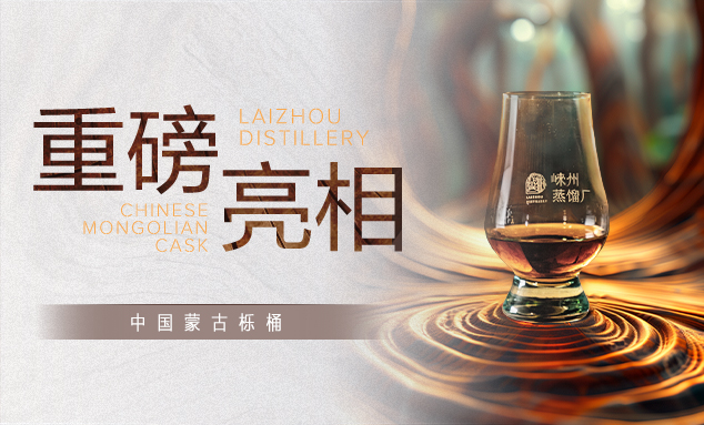 百潤集團(tuán)站