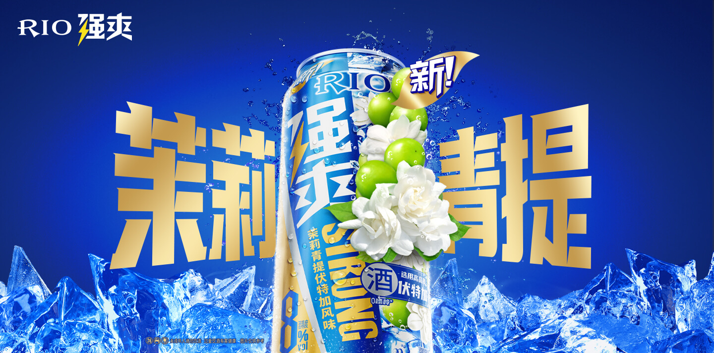 百潤(rùn)集團(tuán)站