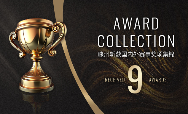 百潤集團(tuán)站