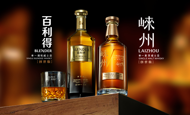 百潤集團(tuán)站