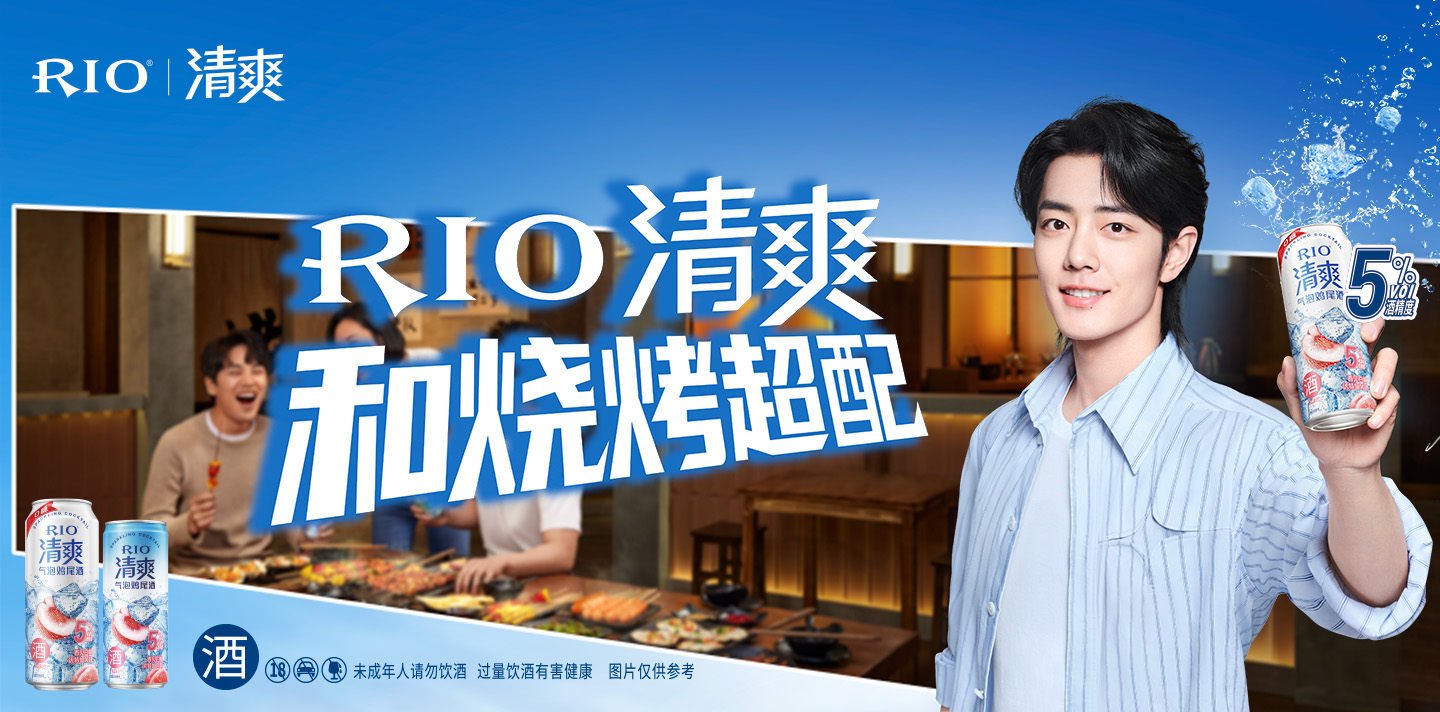 百潤集團(tuán)站