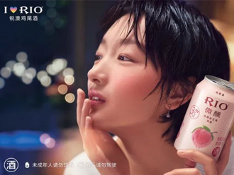 百潤集團(tuán)站