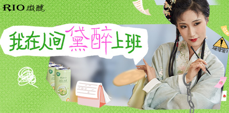 百潤集團(tuán)站