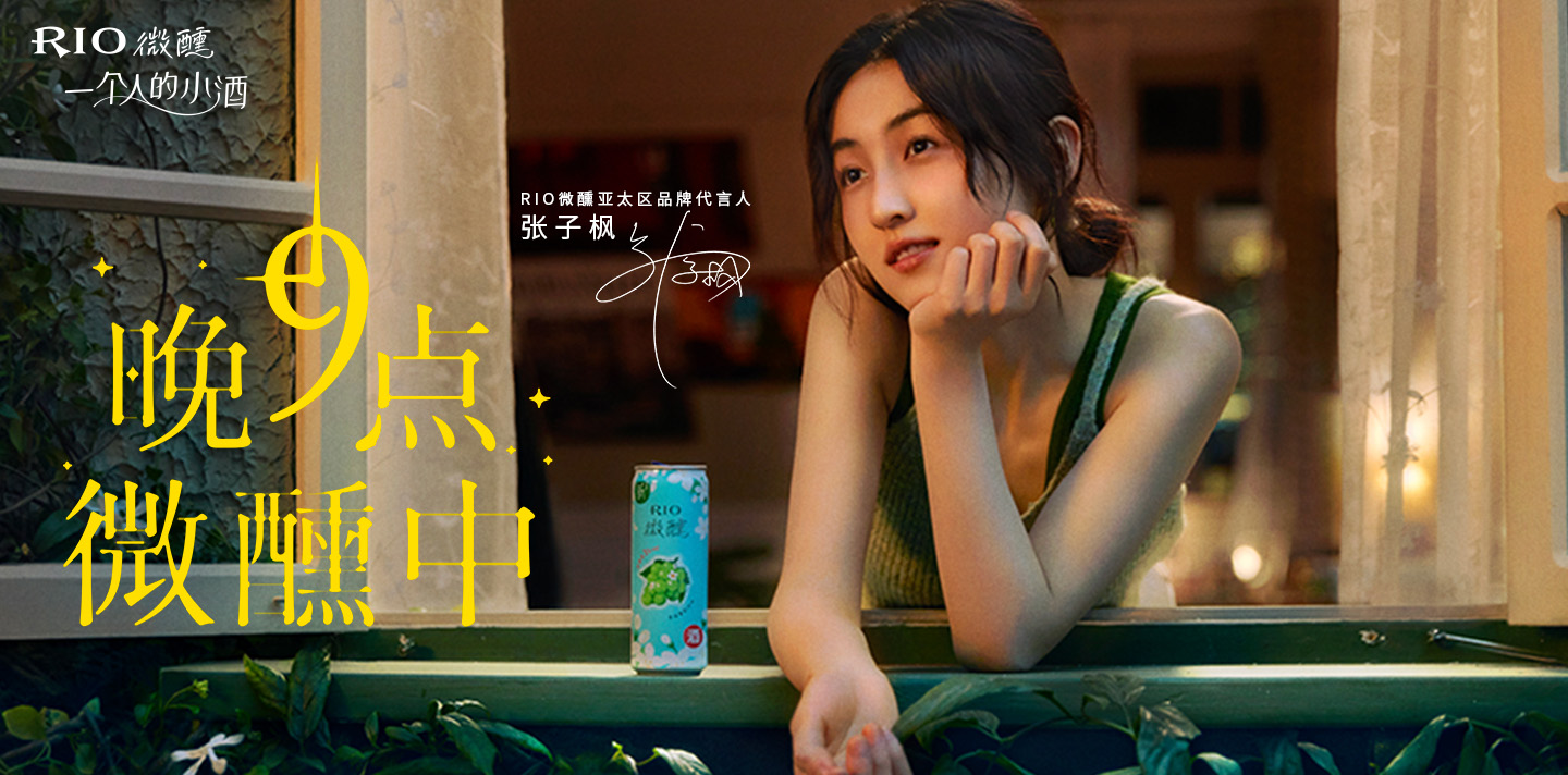 百潤集團(tuán)站