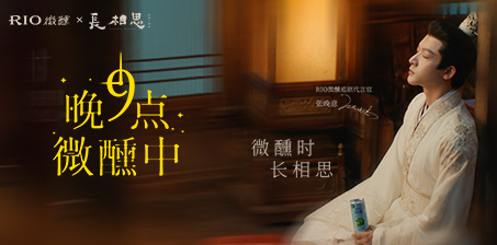 百潤集團(tuán)站