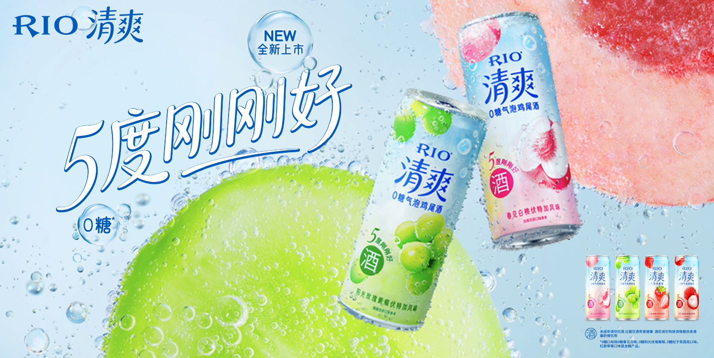 百潤(rùn)集團(tuán)站